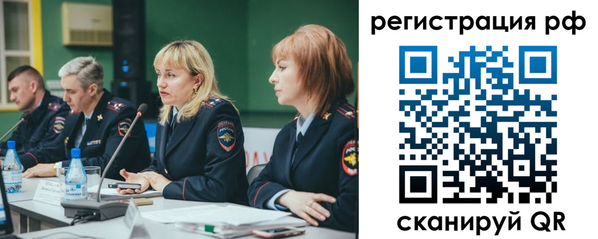 найти адрес прописки в Истре